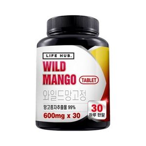 라이프허브 와일드망고정
