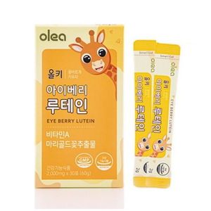 아이베리 루테틴