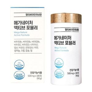 액티브 포뮬러