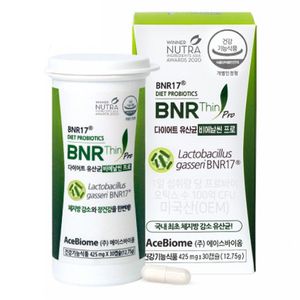 BNR17 다이어트 유산균 비에날씬 프로