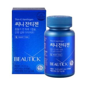 뷰틱 씨니 잔티젠