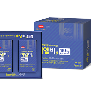 비엘비