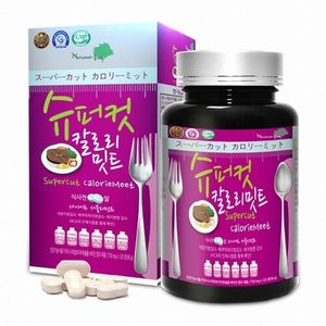 슈퍼컷 칼로리밋트