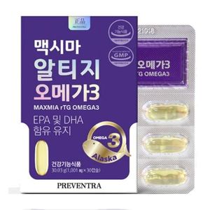 맥시마 알티지 오메가3