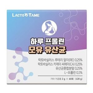 하루 프롤린 모유 유산균