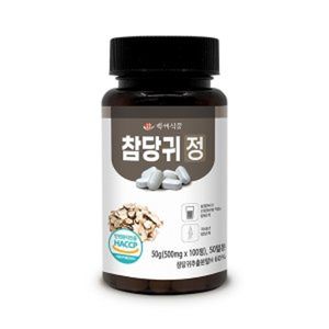참당귀정