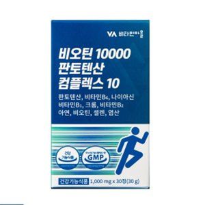 비오틴 10000 판토텐산 컴플렉스 10