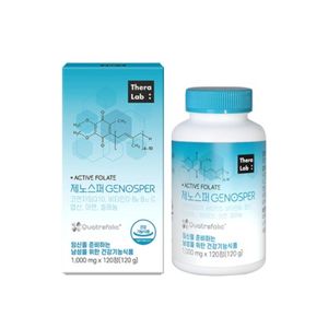 테라랩 제노스퍼