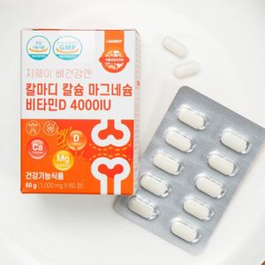 칼마디 칼슘 마그네슘 비타민D 4000IU