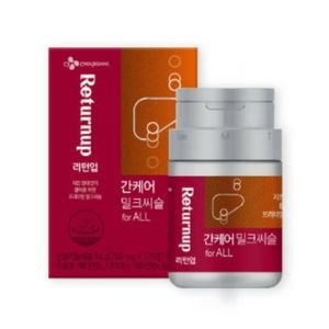 리턴업 간케어 밀크씨슬