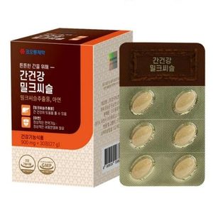 간건강 밀크씨슬