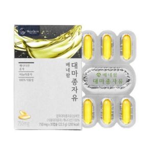 대마종자유