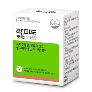 락피도 카테킨 이너슬림