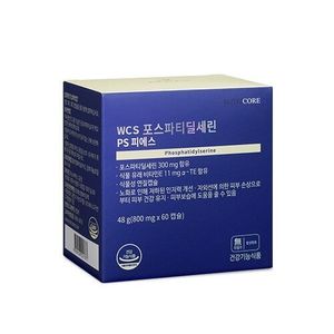 WCS 포스파티딜세린 제품 이미지