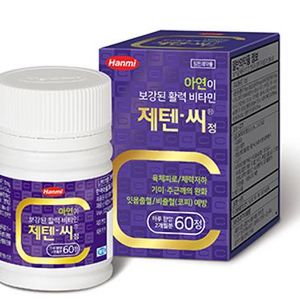 제텐씨