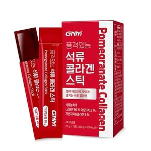 품격있는 석류 콜라겐 스틱