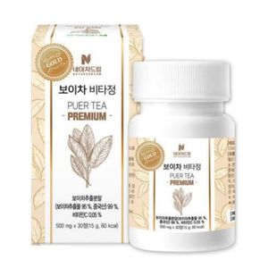 보이차 비타정
