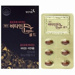 효모유래 비타민D 2000IU