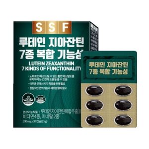 루테인 지아잔틴 7종 복합 기능성