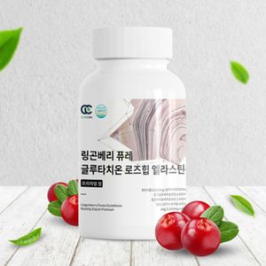 링곤베리 퓨레 글루타치온 로즈힙 엘라스틴
