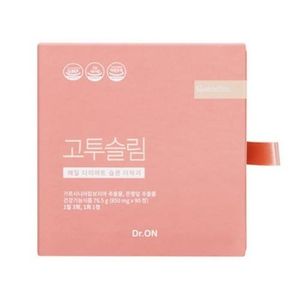 고투슬림