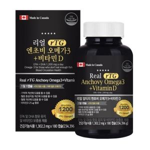 리얼 알티지 엔초비 오메가3 플러스 비타민D
