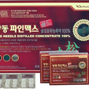 파인맥스골드
