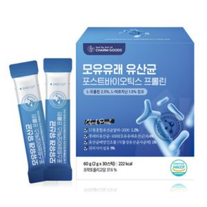 모유유래 유산균 포스트바이오틱스 프롤린