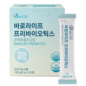 바로라이프 프리바이오틱스