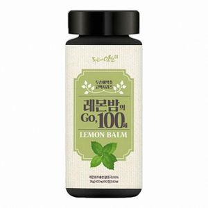 레몬밤의 고백