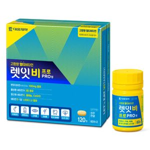 렛잇비 프로