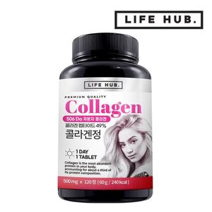 라이프허브 콜라겐정