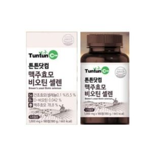 맥주효모 비오틴 셀렌
