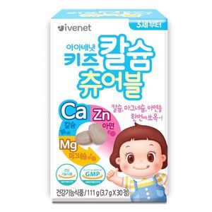 키즈 칼슘츄어블