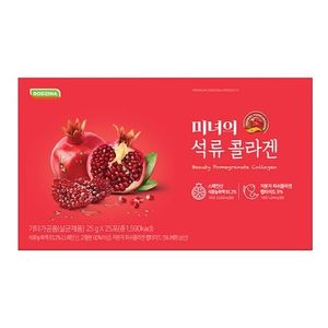 로지나 미녀의 석류 콜라겐