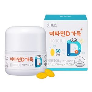 함소아 비타민D 1000IU