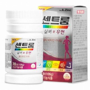 실버 포 우먼 제품 이미지