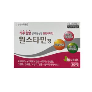 원스타민정
