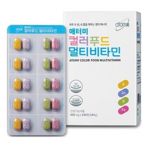 컬러푸드 멀티비타민