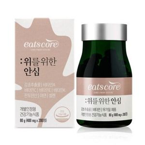 이츠코어 위를 위한 안심
