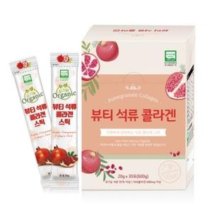 뷰티 석류 콜라겐