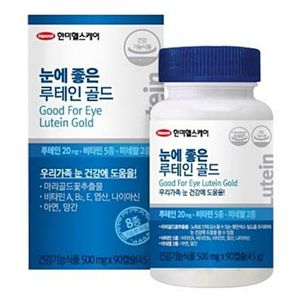 눈에 좋은 루테인 골드