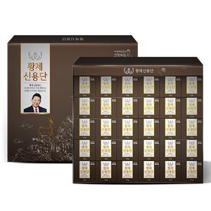 황제신용단 3.75g 30환
