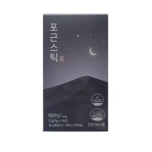 포근스틱