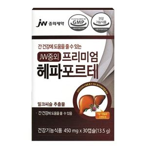 프리미엄 헤파포르테