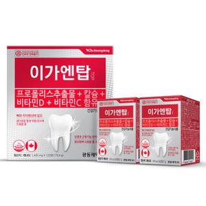 이가엔탑
