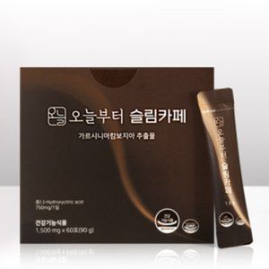 오늘부터 슬림카페