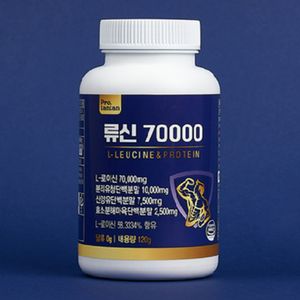 류신 70000