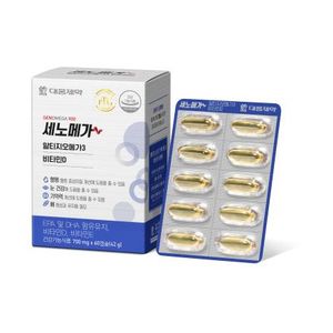 세노메가 알티지오메가3 비타민D