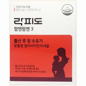 락피도 맘엔맘엔3